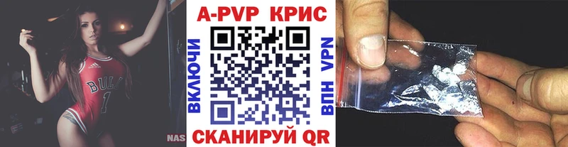 А ПВП крисы CK Игра