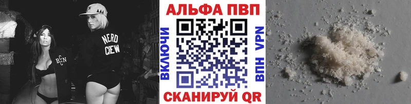 МЕГА ссылки  Игра  APVP Соль 