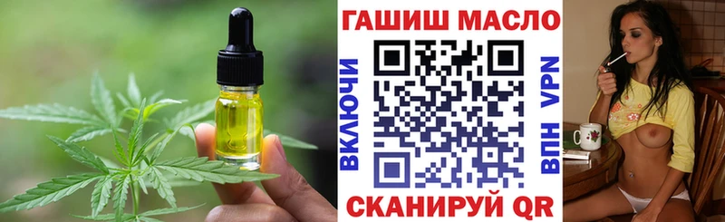 сколько стоит  Игра  Еда ТГК конопля 