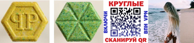 продажа наркотиков  Игра  Экстази 280мг 