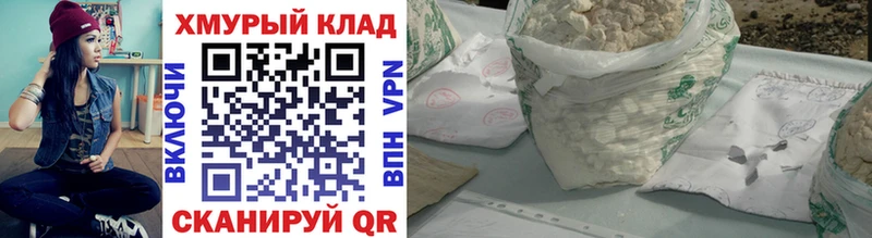 мега зеркало  Игра  ГЕРОИН VHQ  магазин продажи  