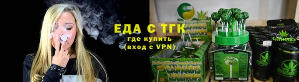 шишки Алексин