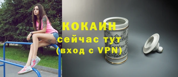 мдма Наволоки