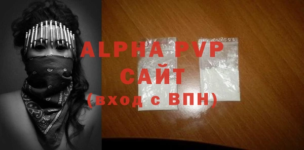а пвп мука Алексеевка