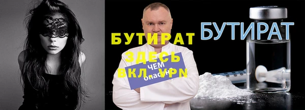 герыч Навашино