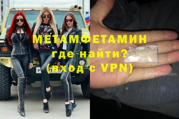 меф VHQ Алзамай