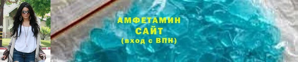 меф VHQ Алзамай