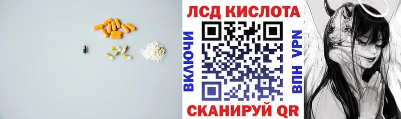 площадка формула  Игра  LSD-25 экстази ecstasy 