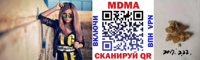 МДМА молли  блэк спрут зеркало  нарко площадка телеграм  Игра 