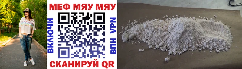 закладки Игра МЯУ-МЯУ мяу мяу