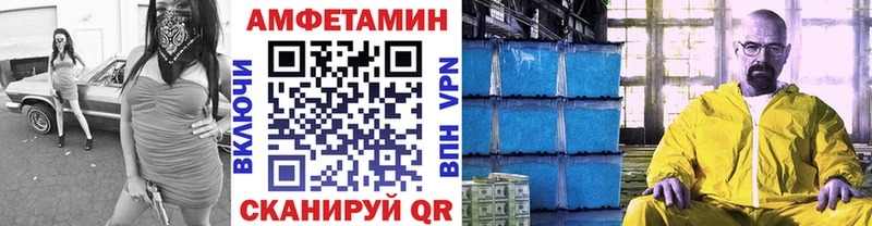 Метамфетамин Methamphetamine Игра